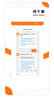 大武汉app下载2022最新版v5.6.2官方手机版