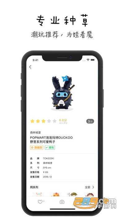 小盲盒资讯app下载2022新版v1.0.4官方版