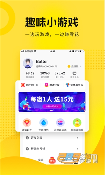 搜狐资讯app官方2022最新版v5.3.2手机版