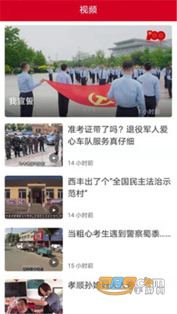 铁岭发布客户端官方下载2022v2.8.1最新版