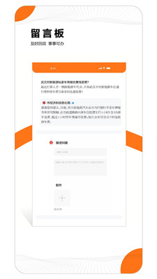 大武汉app下载2022最新版v5.6.2官方手机版