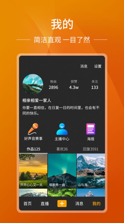 山海秀
