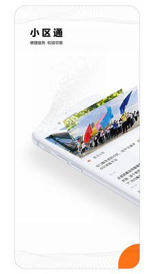 大武汉app下载2022最新版v5.6.2官方手机版