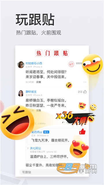 网易视频版全新客户端v4.0.0手机版