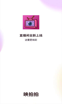 映拍拍 映拍拍