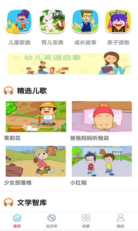 快听免费音乐大全 快听免费音乐大全