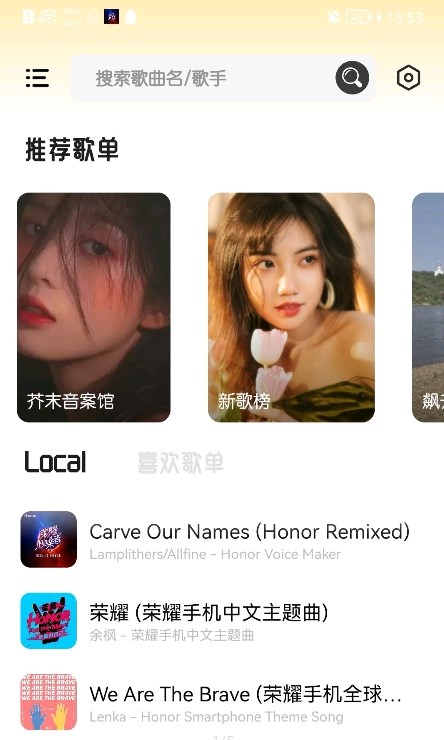 芥末音乐 芥末音乐
