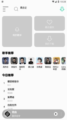 白灵音乐 白灵音乐
