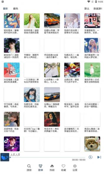 大白鲨音乐 大白鲨音乐