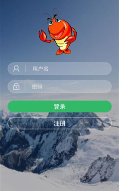 小龙虾挂机appv2.1