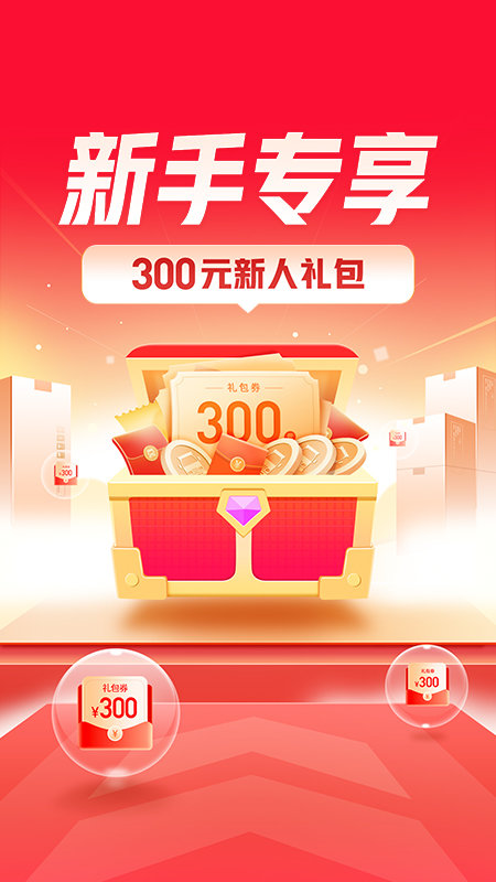 运满满司机版下载最新版v3.0