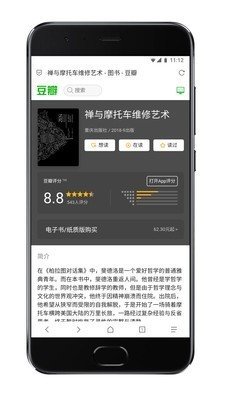 via浏览器谷歌版v2.0