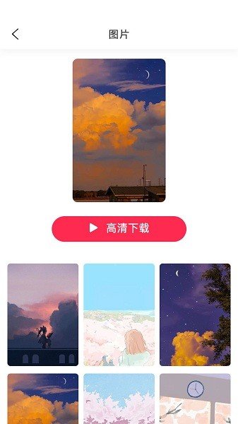 糖果壁纸appv1.4