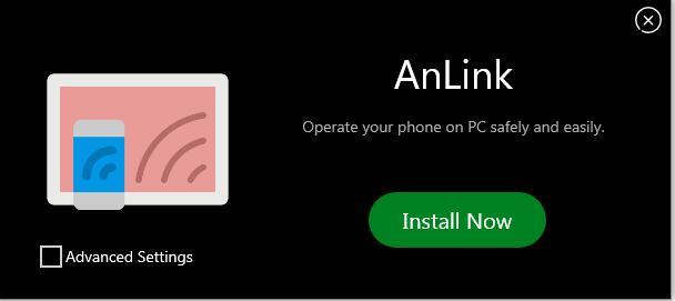 anlink手机端v1.0