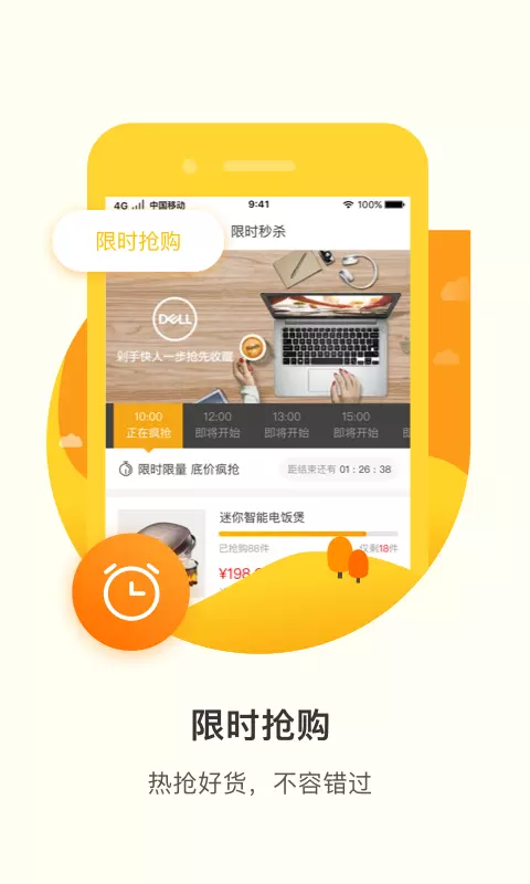 君凤煌下载appv1.0