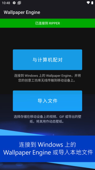 wallpaper麻匪壁纸(透视)v2.1