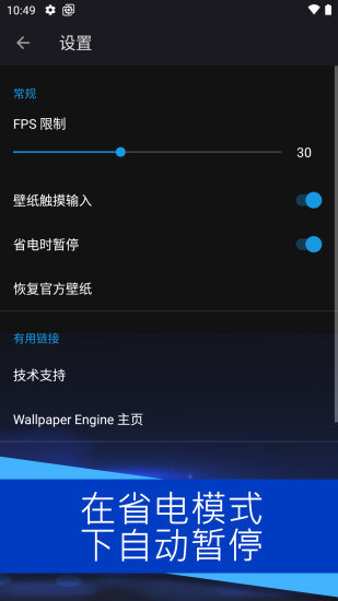 wallpaper麻匪壁纸(透视)v2.1