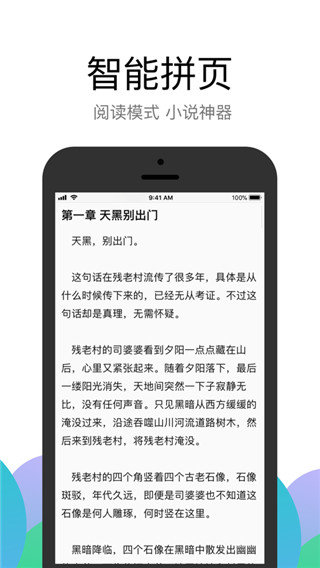 alook浏览器安卓版v1.0