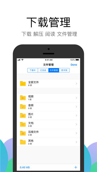 alook浏览器安卓版v1.0