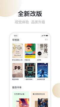 旧书街appv2.1