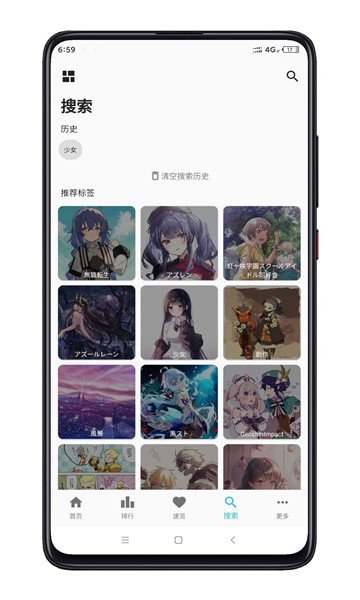 pixez官方版v3.0
