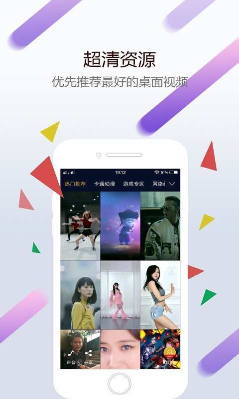 wallpaper官方版v2.0.42