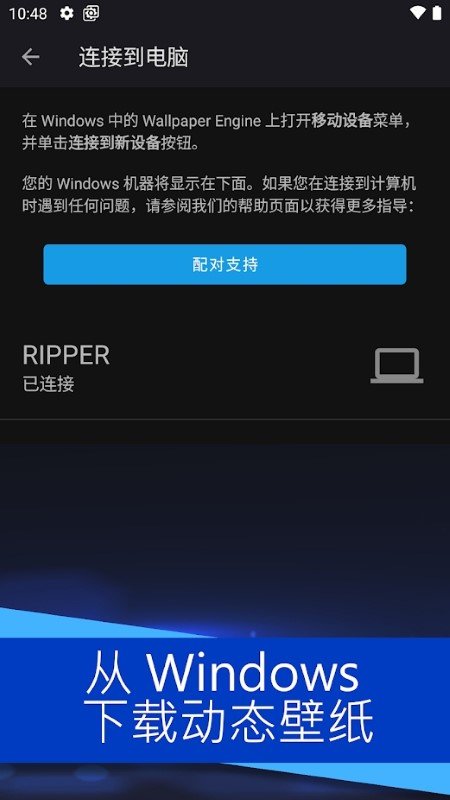 wallpaper手机版官方版v2.1