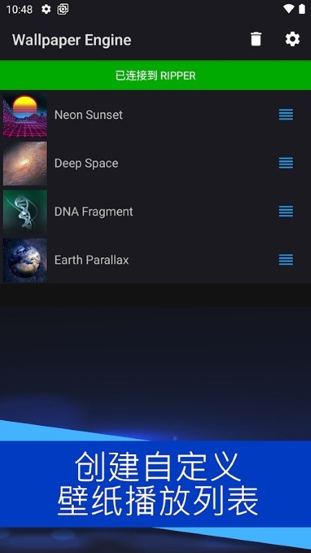 wallpaper手机版官方版v2.1