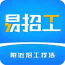易招工app4.4