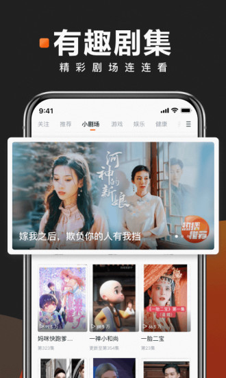 快看点 2022最新版