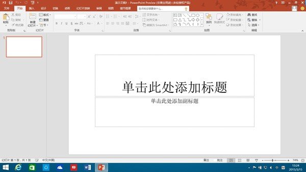 microsoft office高级版16.0.15128.20202