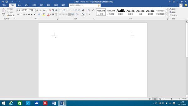 microsoft office高级版16.0.15128.20202