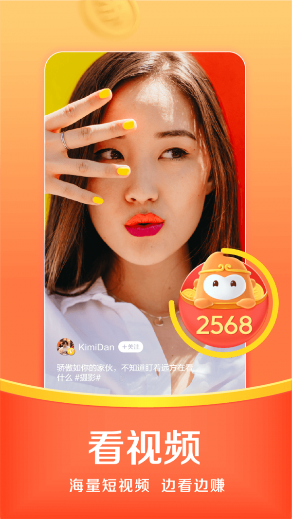 悟空浏览器免费1.91