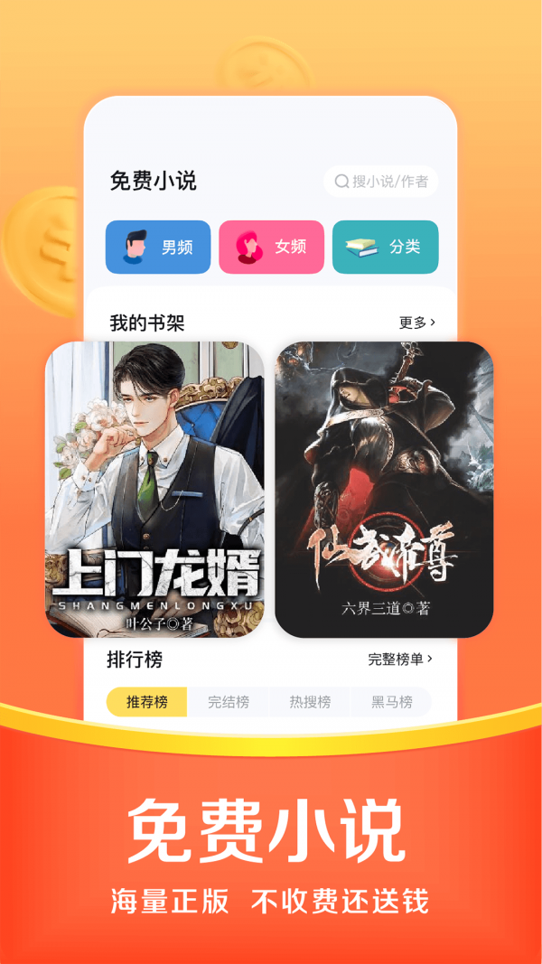 悟空浏览器免费1.91