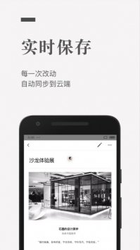 石墨文档最新版3.14.4
