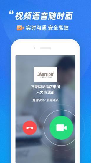 零工社平台2.1.5
