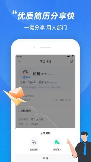 零工社平台2.1.5