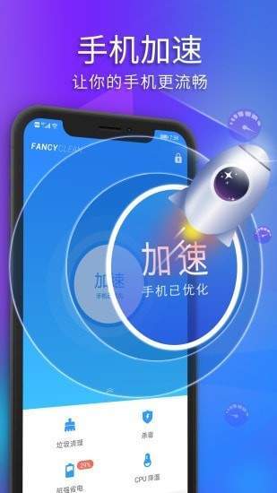 极光清理v5.1.5