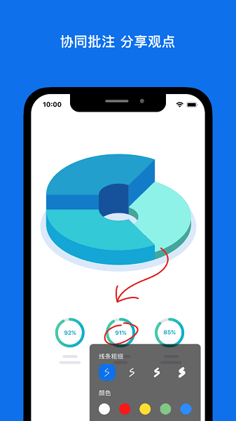 zoom cloud meetings安卓版v5.9.0.3502