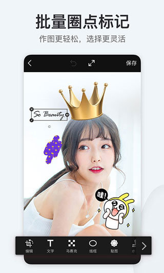 稿定设计4.2.12