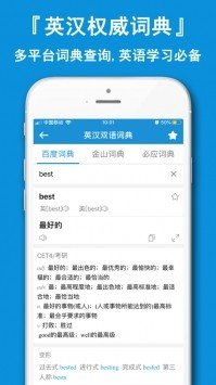 全能翻译神器v1.0