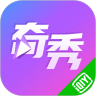 奇秀 官方版