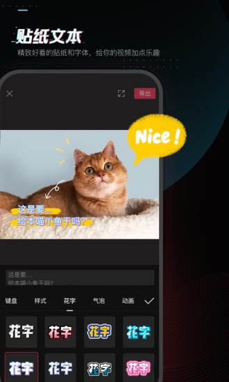 剪映 电脑版