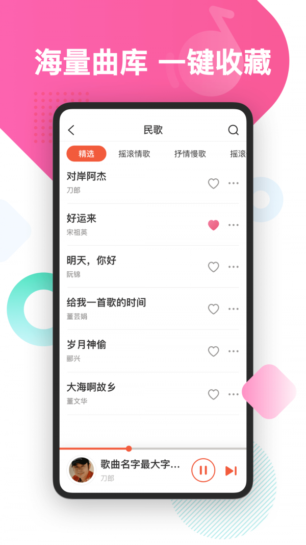 葫芦音乐 极速版