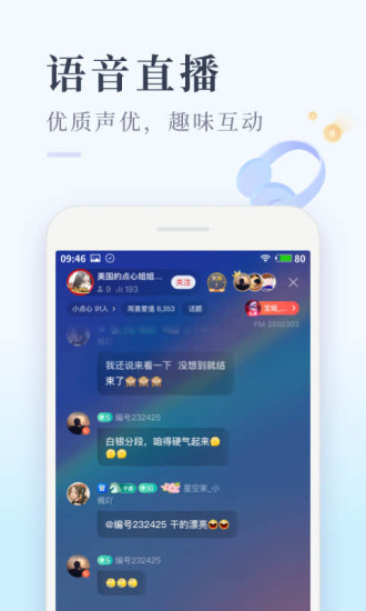喜马拉雅极速版 2022最新版