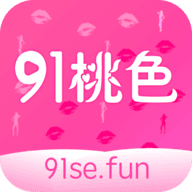 91桃色app破解版v1.1.79