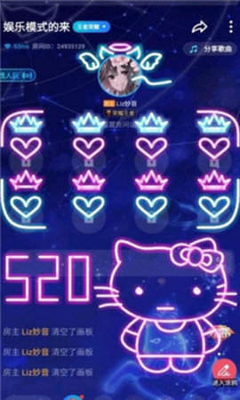 tt语音涂鸦自动画图软件