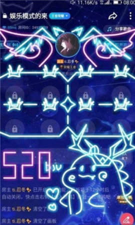 tt语音涂鸦自动画图软件