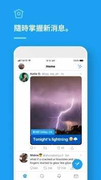 twitter官方版v9.41.0