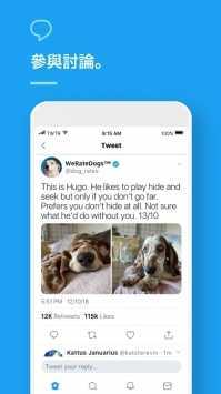 twitter官方版v9.41.0